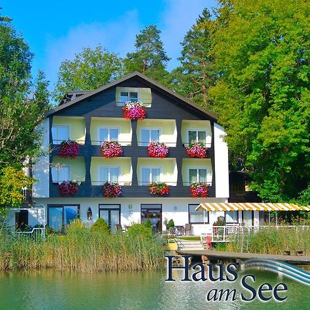 Haus Am See Санкт-Канциан Экстерьер фото